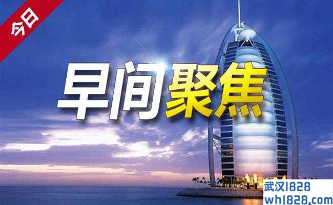 11.9 加息惨淡收场 今日黄金操作策略