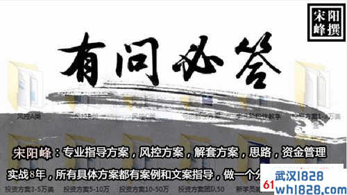 5.13今日黄金操作建议 黄金区间待破位原油延续跌势