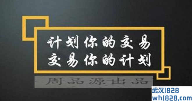 8.19最新的黄金趋势分析策略,初衷是赚取利润为什么黄金被反被套