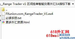 Range Trader v1区间挂单智能交易外汇EA下载