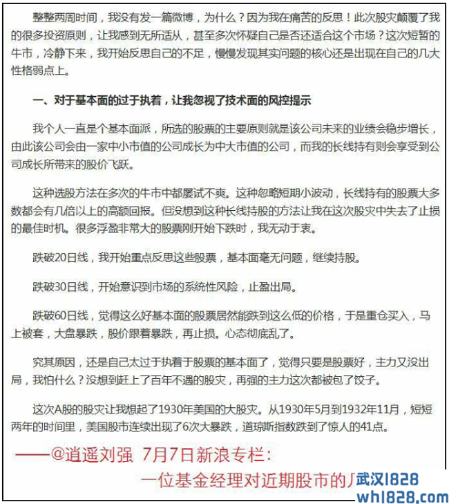 EA的正确使用姿势-论EA如何在未知的行情下盈利！