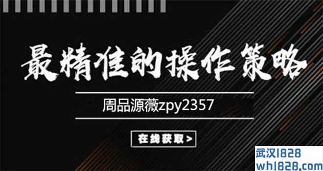 7.15分析伦敦最新国际黄金走势,趋势是王凤空