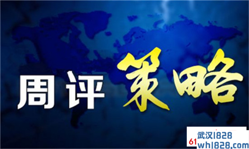 6.1黄金原油市场下周一走势预测及开盘操作建议